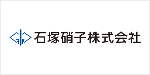 石塚硝子株式会社のロゴ画像
