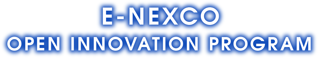 E-NEXCO OPEN INNOVATION PROGRAM