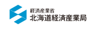 経済産業省 北海道経済産業局 ロゴ