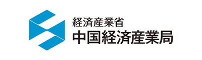 経済産業省 中国経済産業局 ロゴ