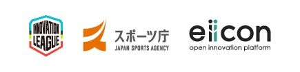 INNOVATION LEAGUE スポーツ庁 eiicon