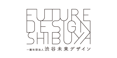 渋谷未来デザイン