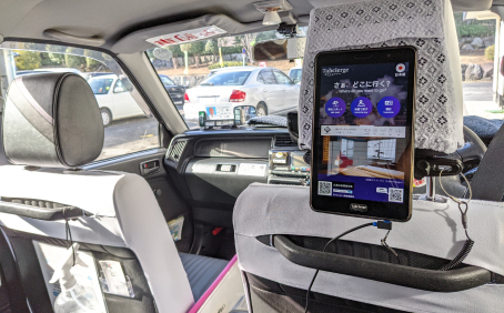 タクシー車内、運転席背面に設置されているiPadが写っている写真