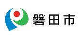 磐田市ロゴ