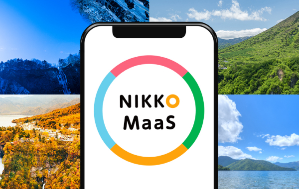 「NIKKO MaaS」の文字が表示されたスマホと景色の写真