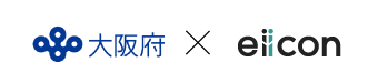大阪府 × 株式会社エイコン